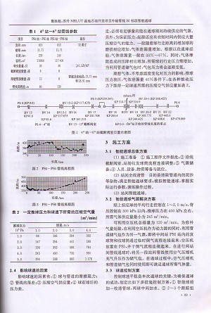 足球直播360